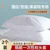 Funda de protección contra el polvo para equipaje, todo incluido, tela no tejida desechable, funda protectora universal para maletas de ruedas de viaje, a prueba de polvo y anti-polvo