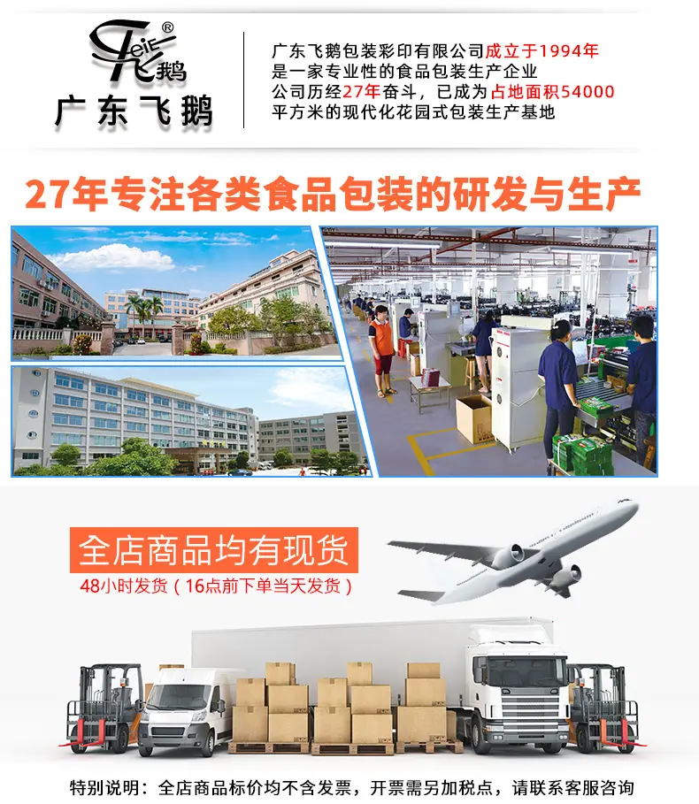 实力图_01.jpg