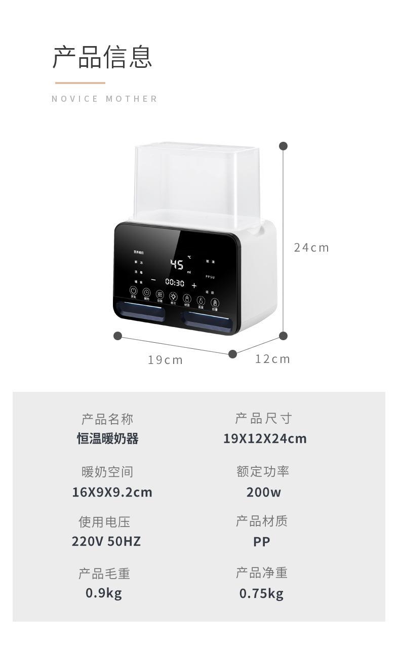 01详情24