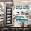 Gabinete de desinfección Kangruo, vajilla vertical comercial, vajilla para comedores domésticos, restaurantes, hoteles, armario de desinfección de gran capacidad
