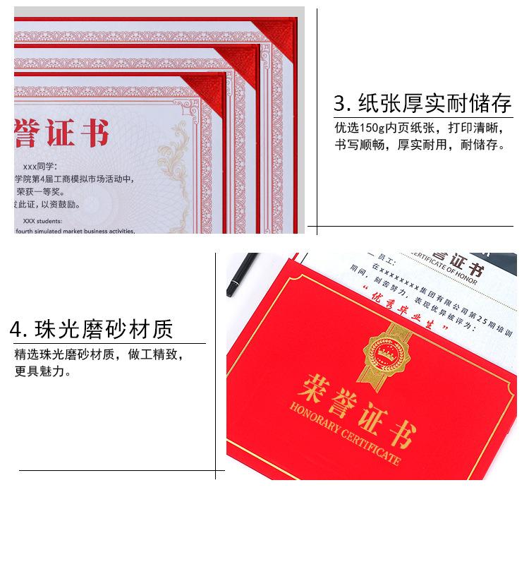26-A4单片详情页_20.jpg
