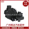 8X2A21813AD es adecuado para el mecanismo de la cerradura de la puerta de Land Rover Range Rover Evoque 2005-201