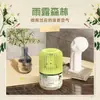 Líquido Aromaterápico Tipo Fragrância para Gaiola de Pássaro para Uso Doméstico, Tipo Horizontal, Adequado para Sala de Estudo e Banheiro, Perfume Desodorizante Popular, Fragrância Sonho