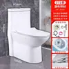 Nuevo Asiento de Inodoro Cerámico de Lujo Tipo Sifón, Baño Anti-Olor Estándar, Tipo Universal