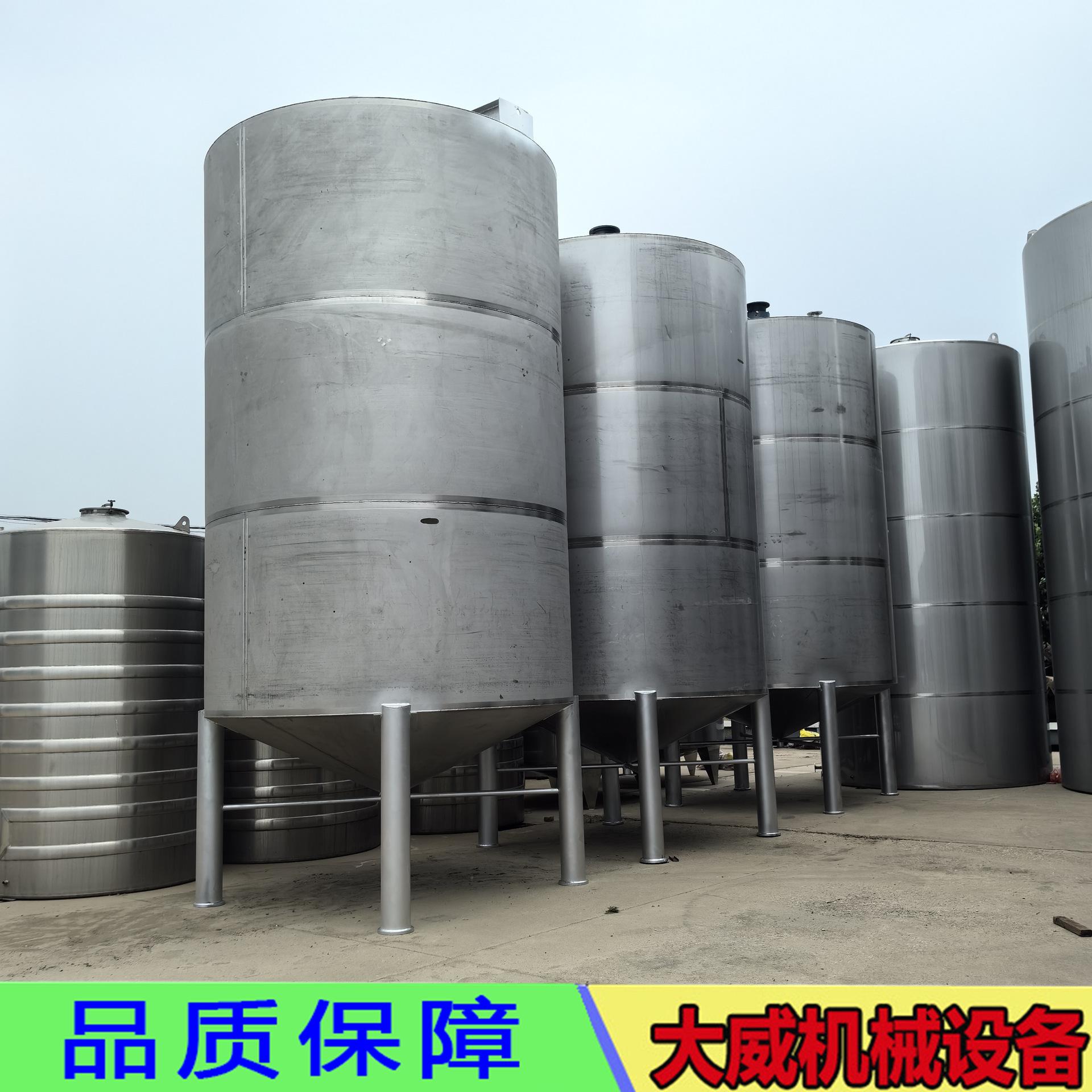 不锈钢储罐