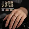 Anillo Anillo de Acero de Titanio para Mujer Nicho Galvanoplastia Francés No Se Desvanece Ins Anillo Liso Estilo Frío Acero Inoxidable Joyería de Mano Venta al por Mayor