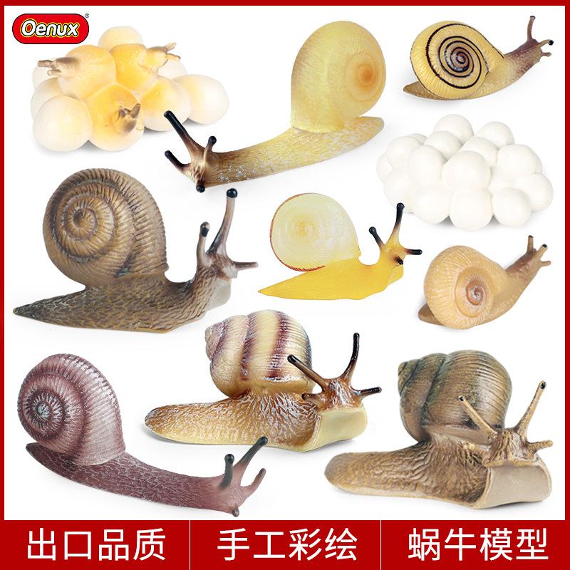 老店