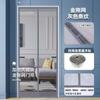 Cortina de Puerta Anti-Mosquitos de Malla King Kong Nueva para el Hogar Succión Magnética Autoadhesiva Mosquitera para Ventana Verano Mosquitera de Puerta Sin Perforar