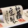 Adesivos Autoadesivos de Papel Especial Personalizados com Textura de Terra, Padrão de Grão Áspero, Papel Perolado, Adesivos Polares Brancos Elegantes, Feitos Sob Medida