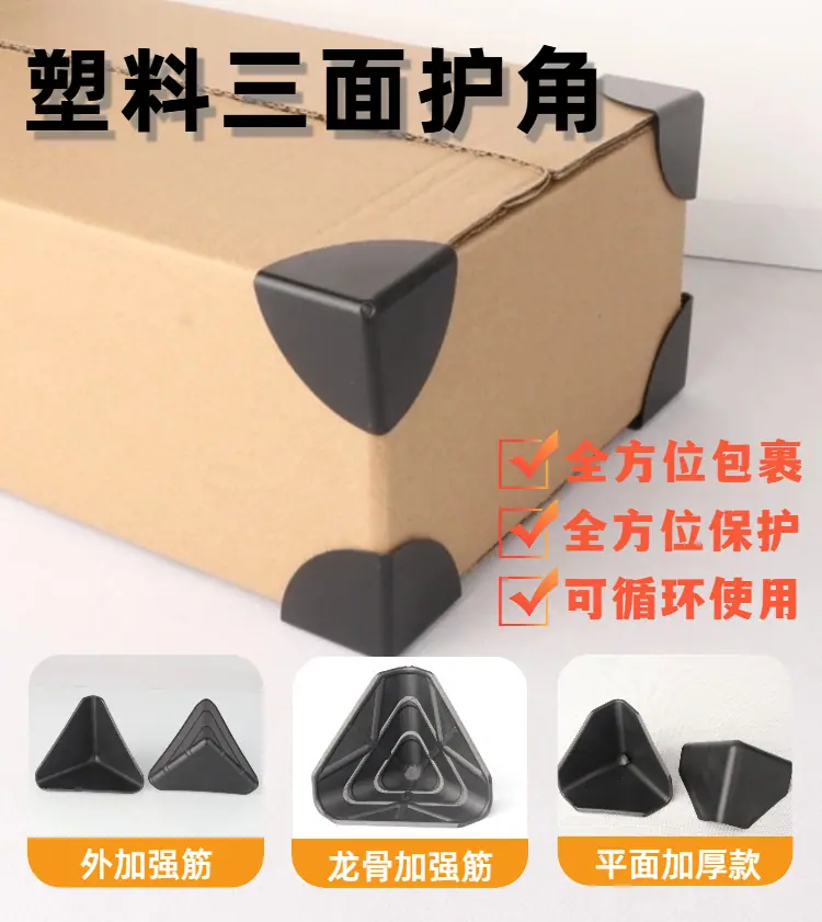 三面详情
