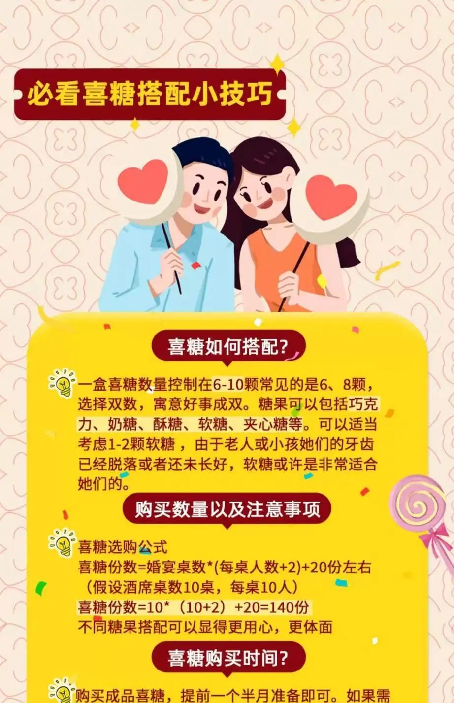 图片_20250330110418.jpg