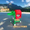 Nuevo Cortacésped Automático Eléctrico Triturador de Hierba Máquina Integrada Hierba de Cerdo Calabaza Rábano Batata Yuca Cultivo Totalmente Automático