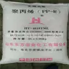 PP Transparente Hongye Oriental HY-4808 Partículas de Materia Prima Plástica procesamiento de productos de electrodomésticos accesorios para automóviles material para juguetes