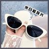 Gafas de Sol Distintivas de Montura Estrecha Negra para Mujer Accesorios con Sentido Tecnológico Gafas de Sol de Alto Sentido Moda Europea y Americana para Fotografiar Gafas de Celebridad de Internet
