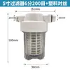 Purificador de Agua Frontal de 5 Pulgadas para Agua del Grifo Doméstico, Cartucho de Filtro de Acero Inoxidable, Filtro para Agua de Pozos Rurales