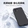 Adecuado para Funda de Teléfono Xiaomi 11 11Pro/11Ultra/11 Versión Juvenil, Cobertura Total, Anticaídas, Color Sólido Silicona Líquida