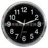 Reloj de Regalo Plateado Negro Electroplateado Reloj de Pared Publicitario Reloj de Pared Reloj de Pared de Cuarzo 25cm