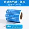 Pegatina Selladora Autoadhesiva para Comida para Llevar de Papel Couché 80x20mm Etiqueta Autoadhesiva 1000 Pegatinas Sello Anti-Manipulación para Empaque de Catering y Té de Burbujas
