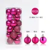 Decoraciones de Navidad, Bolas de Navidad, Bolas para Decorar el Árbol de Navidad, Bolas de Colores, Bolas para Techo de Escaparate, Bolas Brillantes Empacadas en Barril, Galvanizadas