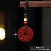 Accesorios para Llaveros, Colgante de Moneda Espíritu de la Montaña Cinabrio, Señal Bagua del Año Zodiacal, Accesorio Unisex para Coche, Amuleto Protector