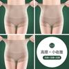 Ropa Interior Moldeadora para Mujer de Encaje de Cintura Alta Levanta Glúteos Control Fuerte de Abdomen Sin Costuras Moldeador Delgado Talla Grande Pantalones Cortos de Triángulo