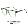 Gafas Nuevas de Moda Minimalistas con Montura Grande, Lentes Sin Graduación, Unisex, Luz Azul Anti-Reflejo, Montura para Gafas de Prescripción con Inserto de CP Patas de Resorte