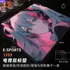 Serie Graffiti Mouse Pad Pequeño para Gaming Fábrica de Origen Mouse Pad Anime Resistente a la Suciedad Suave Estudiante Oficina Escritorio Mat