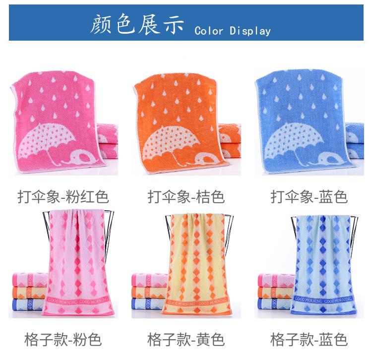 提花童巾综合链接_05.jpg