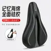 Cubierta de Asiento de Bicicleta Philip Cubierta de Asiento Ultrasuave Accesorios de Cojín de Asiento de Espuma Viscoelástica de Silicona Engrosada para Bicicleta de Montaña
