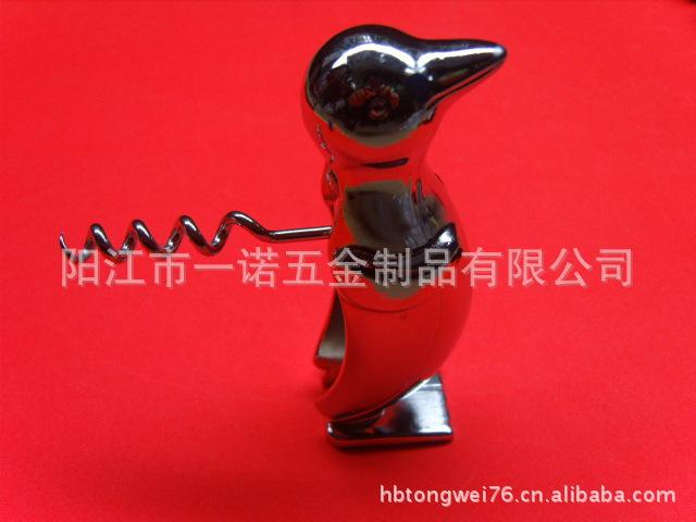 开瓶器S1030716