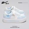 Zapatillas Blancas de Suela Gruesa Huili WXY-R303Z 2026 Nuevas de Dibujos Animados para Aumentar la Altura Frescas Casuales para Mujer (Magia