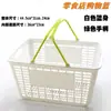 Carrito de la compra de supermercado con ruedas, caja de compra, cesta de mano para tienda de conveniencia, almacenamiento de snacks para centro comercial, cesta de la compra de gran capacidad