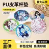 Posavasos impermeable de cuero PU aislado con logo personalizado, regalo creativo, posavasos personalizable de doble cara con borde sellado duradero
