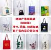 Bolsa de Lona Logo Personalizado Bolsa de Mano para Compras Bolsa de Algodón Publicidad Patrón Personalizado Bolsa de Lona Publicidad