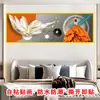 Nuevo Adhesivo de Cabecera para Dormitorio Versión Horizontal Pintura Decorativa Cisne 2025 Nuevo Adhesivo de Pared Pared de Fondo de Sofá Tipo Autoadhesivo