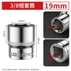 Soquete Sextavado de 3/8 de Polegada 10mm Métrico 6 Pontos Soquete Sextavado Chave de Soquete Acessórios para Ferramentas de Reparo Automotivo