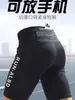 Pantalones cortos de running para hombre con bolsillo para teléfono, secado rápido, pantalones cortos deportivos de compresión para maratón, alta elasticidad, pantalones ajustados de seda de hielo de verano
