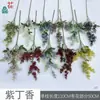 Salón de Banquetes Qianlixiang Lila Pasillo Arreglo Floral Decoración Flores Artificiales Fotografía Exterior Paisajismo Flores Artificiales