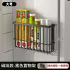 Pequeño Estante de Plástico para Envolver Alimentos de Liberación Rápida, Estante Magnético de Almacenamiento sin Taladro, Esencial para Casas de Alquiler, Estante de Almacenamiento para el Lado del Refrigerador