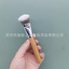 Pincel de Maquillaje con Mango Largo, Pincel Grande para Contorno, Pincel para Base, Pincel para Iluminador, Pincel de Maquillaje en Forma de Lengua, Pincel Mezclador para Puente Nasal Alto, Cerdas Suaves, Mango de Bambú