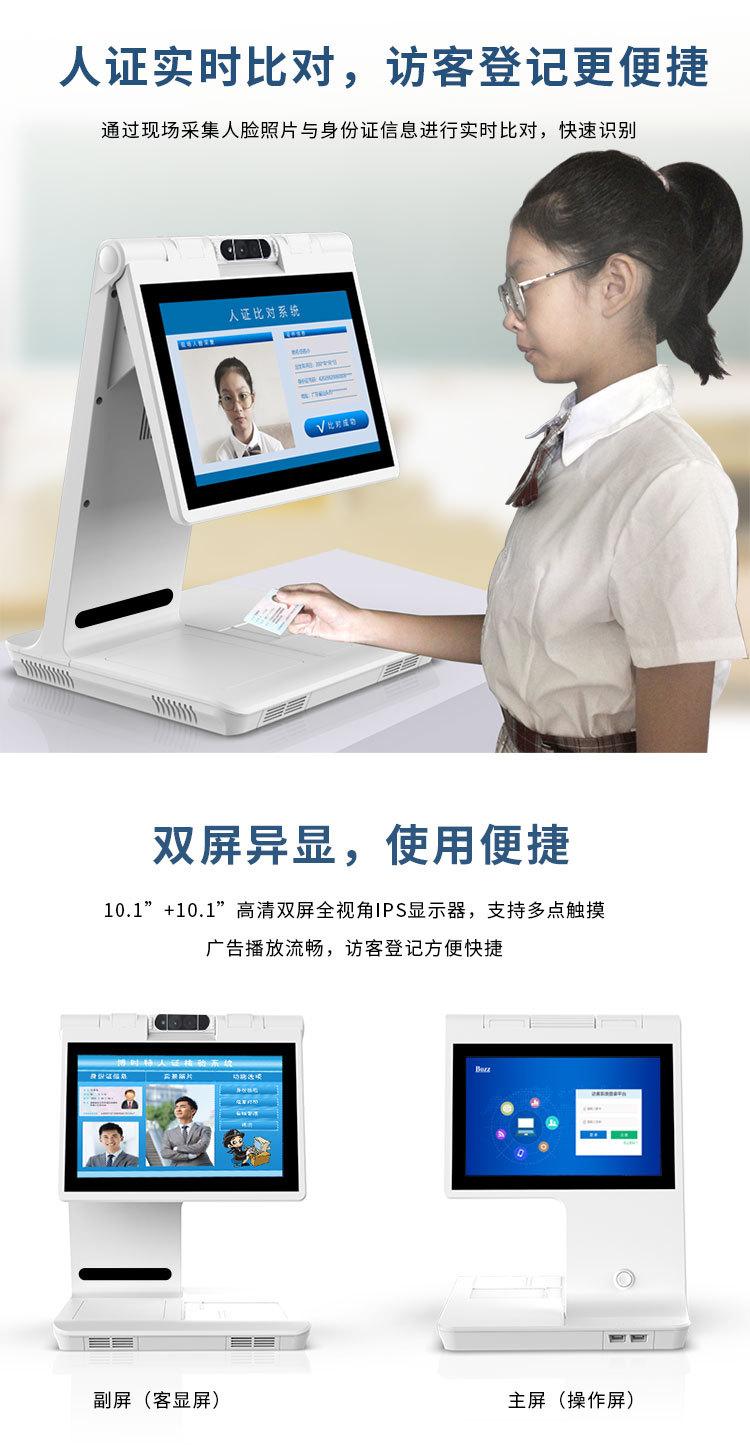 P18产品详情页2-1688_03