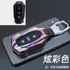 Adecuado para 2024 Beijing BJ40 cubierta de llave BJ80 carcasa de metal de alta calidad BJ30 personalidad F40 hebilla de carcasa de llave hombres