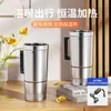 Taza de Agua Calentador para Coche Termo para Coche 12V 24V Taza de Calentamiento Eléctrico Revestimiento Interior de Acero Inoxidable Hervidor de Calentamiento Hervir 70 Grados Clásico