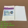 Venta al por mayor de Cuadernos de Tareas para Estudiantes de Primaria y Secundaria en Wenzhou, Incluyendo Cuadernos de Pinyin, Escritura de Caracteres Chinos, Redacción General de Inglés, Matemáticas y Geometría