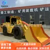 Raspador Subterrâneo de Mina Raspador Elétrico de Quatro Rodas para Campo de Material Subterrâneo