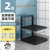 Suporte para panelas para guardar utensílios de cozinha, prateleira de aço inoxidável para cozinha, prateleira de armazenamento multicamadas para debaixo da pia, armário doméstico com compartimentos internos
