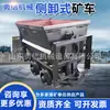 Vagón de Mina de Descarga Lateral para Transporte de Carbón en Vía Curva; Plataforma Minera; Vagón Volquete de Descarga Lateral para Transporte de Carbón