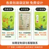 Bolsas de Papel Kraft para Empaque de Té Verde, Bolsas Engrosadas Autosellables, a Prueba de Humedad, Medio Libra, Bolsas de Regalo de 0.5 kg, Personalizables