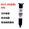 Pegamento Protector de Juntas de Soldadura de Placa de Circuito Pegamento UV Curado UV Colorido Terminal Cable Fijo Chip Confidencialidad Pegamento UV