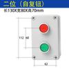 Caixa de Controle com Botão de Pressão à Prova d'Água Zhenggong, Portátil, Elétrica, Parada de Emergência, Partida, Parada, Auto-Retorno, Fonte de Alimentação, Ip67